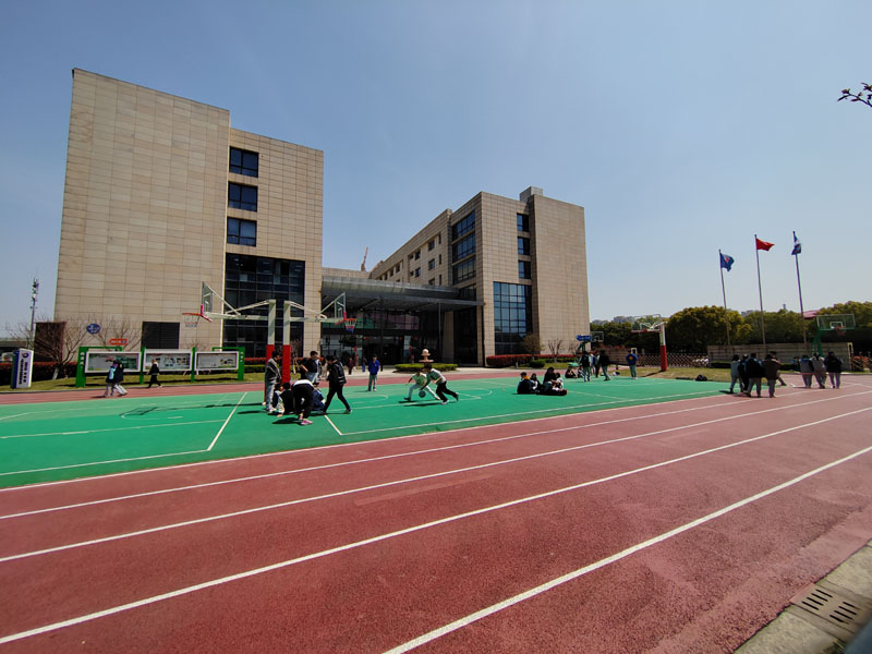上海开放大学附属高级中学新城分校运动场